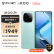 vivo iQOO Z9 12GB+512GB 山野青 6000mAh 蓝海电池 1.5K 144Hz 护眼屏 第三代骁龙 7 电竞手机