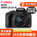 佳能 Canon 700D 650D 600D 550D成龙纪念版 入门级高清旅游数码二手单反相机 500D+18-55 IS【套机 95新