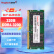 金百达（KINGBANK）32GB DDR4 3200 笔记本内存条