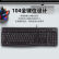 罗技（Logitech）K120有线键盘笔记本办公专用台式电脑商务家用打字鼠标套装g礼物