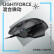 罗技（Logitech）有线游戏鼠标 G502 X进阶版黑色 全新光学机械混合微动 HERO引擎 电竞鼠标
