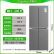 荣事达（Royalstar）冰箱家用三开门一级节能对开大容量风冷厨房小型【品质家电】 408升)四门 灰 高1.71m