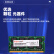金百达（KINGBANK）4GB DDR3L 1600 笔记本内存条 低电压版