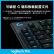 罗技（Logitech）G502 X 无线游戏鼠标电竞专用宏G813有线机械键盘可编程