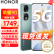 荣耀90  新品5G手机  手机荣耀 墨玉青 16+256GB全网通