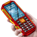 【备件库8成新】朵唯（DOOV）X9 4G全网通老人手机 超长待机 双卡双待 大字大声大按键老年机 学生备用功能机 红色