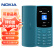 【备件库8成新】诺基亚（NOKIA）新105 4G 移动联通电信全网通 老人老年按键直板手机 学生儿童备用机 双卡双待 蓝色