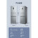 美的/Midea /BCD-230WTM(E)247三门两门风冷无霜家用冰箱节能省电【品牌家电】 美的215WTM阳光米 (风冷无霜)