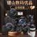 佳能二手摄像机 LEGRIA HF R86/R806/R76/R66高清数码摄像机 DV二手摄像机 佳能二手摄像机HF R48 99新