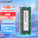 金百达（KINGBANK）4GB DDR3L 1600 笔记本内存条 低电压版