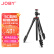 宙比（JOBY）JB01760-BWW 专业单反相机三脚架微单相机伸缩可调节铝合金便携支架1.3米兼容索尼佳能承重1.5KG