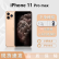 苹果（Apple）/手机 iPhone 11 双卡双待/ /iPhone11pro max未使用库存机 iphone11Pro银色 64G