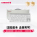 樱桃（CHERRY）MX8.0 键盘机械 游戏键盘 87键盘TKL 旗舰款有线键盘 电脑键盘 合金外壳 BL白色背光 白色红轴