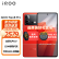 vivo iQOO neo8 Pro 新品5G手机 赛点 16GB+1TB 官方标配
