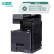立思辰（LANXUM）GB9541cdn A3彩色多功能一体机 打印/复印/扫描 自动双面 网络打印 国产信创