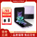 三星SAMSUNG Galaxy Z Flip3 5G智能折叠屏手机 掌心折叠 紫色 8+256GB【韩版】刷心系天下