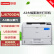 联想打印机 LJ6700DN A3黑白激光单功能高速打印机 自动双面 有线/USB 38ppm