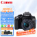 佳能（Canon）EOS 850D 18-55mm STM套机  扫街拍摄套装