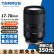 腾龙 Tamron 24-70mm 防抖标准变焦全幅单反二手镜头风光人像佳能尼康卡口 腾龙 17-70 F2.8 VC E卡口 标配 索尼口 95成新