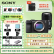 SONY索尼Alpha 7C II新一代全画幅微单相机4K直播 单机身黑配腾龙28-75F2.8 G2 镜头 五灯直播套装