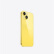 Apple 苹果14 iPhone14 (A2884)5G手机（现货当天发 12期分期可选） 黄色 256GB 官方标配(12期分期)