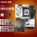 华硕ROG STRIX B650-A GAMING WIFI DDR5吹雪主板+AMD 锐龙7 7700X  CPU  主板CPU套装 主板+CPU套装