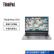 ThinkPad E14 2022款 12代英特尔酷睿 i7-1260P 16G 1TSSD 锐炬显卡 14英寸轻薄商务便携笔记本电脑 定制款