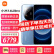 小米14Ultra【现货速发】新品5G旗舰智能手机双向卫星通信 小米澎湃OS 蓝色 16GB+1TB