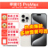 Apple苹果15promax (A3108) iphone15promax 手机apple 全网通5G手机 256GB白色钛金属 套餐一【可选12期白条】