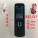诺基亚（NOKIA）5320XM直板按键移动联通3G学生备用经典怀旧老人手机 红色移动联通版 套餐一