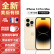 AppleiPhone14promax 苹果14pro全系列  全新美版 三网通 5G手机 14Promax 6.7寸 金色 256GB 【100天碎屏险】