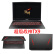神舟战神Z8/Z7 二手笔记本电脑 15.6英寸 RTX3060 144hz吃鸡游戏本 95新⑨i5-9300-8G-GTX1050-4G
