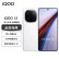 iQOO 12 5G手机 第三代骁龙 8 自研电竞芯片Q1 大底主摄潜望式长焦 传奇版 16GB+1TB