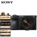 索尼（SONY） ILCE-6700 新一代APS-C画幅微单™相机Alpha 6700 AI智能芯片a6700M(18135mm) +经济套餐