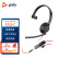 缤特力博诣POLYC5210-C头戴式耳麦 宽频降噪耳机 会议游戏耳麦 会议话务耳机 （type-c+3.5mm）