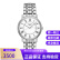 【二手95新】浪琴男表瑰丽系列男士石英二手瑞士奢侈品手表钟表 表径33mm L4.819.4.11.6