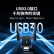 绿联（UGREEN）USB无线网卡1300M免驱动双天线台式电脑WiFi接收器双频5G适用台式机笔记本外置网卡随身WiFi发射器