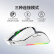雷蛇（Razer） 眼镜蛇专业版无线鼠标 电竞游戏 轻量化 对称型 三模无线 RGB幻彩 白色