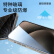 Smorss【AR-AG增透】适用苹果15ProMax钢化膜 iPhone15ProMax手机膜AR增透降反射防尘防摔抗指纹无尘仓