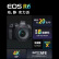 佳能（Canon）EOS R6 全画幅微单数码相机  L级24-105标准镜头套装
