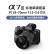 索尼（SONY）Alpha 7 III（7M3K）全画幅微单相机 FE 28-70mm标准套装（含512G卡+备电+包+UV+炭纤维三脚架）