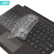 JRC 微软New Pro 笔记本键盘膜Surface pro4/5/6/7-12.3英寸TPU隐形键盘保护膜