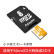 川宇 TF/Micro SD存储卡转SD卡卡套 小卡转大卡适配器 内存卡卡托