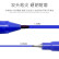 中柏（Sipa）小双头记号笔可加墨水油性针管式细头勾线笔 蓝色12支/盒SM192