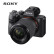 索尼（SONY）Alpha 7 III（7M3K）全画幅微单相机 FE 28-70mm标准套装（含512G卡+备电+包+UV+炭纤维三脚架）