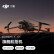 大疆（DJI）Mavic 3 Cine 大师套装 御3航拍无人机 哈苏相机 长续航飞机 智能拍摄飞行器