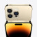 Apple iPhone 14 Pro Max (A2896) 256GB 金色 支持移动联通电信5G 双卡双待手机【放心套装】