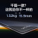 联想(Lenovo)笔记本电脑 YOGA Pro14s 14.5英寸轻薄本(标配 R7-6800HS 16G 512G 120Hz 3K触控屏 长春花蓝)