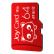 banq&JOY Card红卡 64GB TF（MicroSD）存储卡 U3 V30 C10 A1 4K 读速100MB/s 行车记录仪&监控摄像内存卡