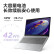 联想(Lenovo)IdeaPad 15 酷睿版 15.6英寸轻薄笔记本电脑 定制 十二代i5-1235U 16G 512G 防眩光雾面屏